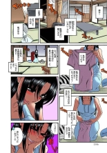 Nana to Kaoru : página 673