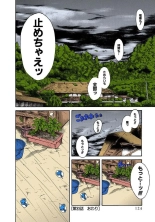 Nana to Kaoru : página 691