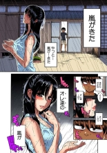 Nana to Kaoru : página 695
