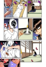 Nana to Kaoru : página 724