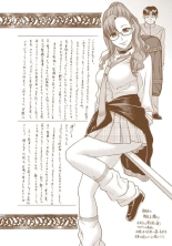 Nana to Kaoru : página 753