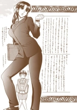 Nana to Kaoru : página 754