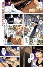 Nana to Kaoru : página 759