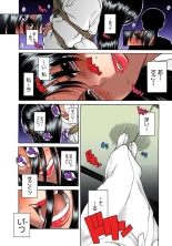 Nana to Kaoru : página 772