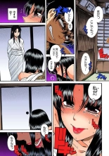 Nana to Kaoru : página 837
