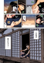 Nana to Kaoru : página 904