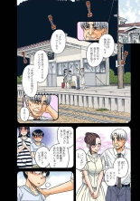 Nana to Kaoru : página 924