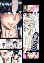 Nana to Kaoru : página 927
