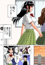 Nana to Kaoru : página 934