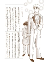 Nana to Kaoru : página 944