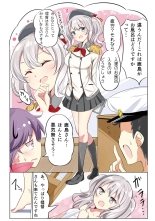 Nanakuchi to Yukemuri Happening : página 5