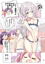 Nanakuchi to Yukemuri Happening : página 6