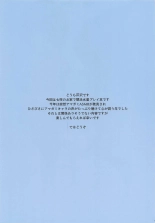 Nanasaki to Ouchi de Ichinichijuu Ecchi : página 2
