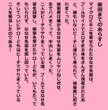 Nanase Senpai no Higeki--- : página 1