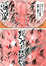 Nanka mō sutōrī toka kangaeru no mendo kusainode tadatada hiwaide ero i kyōiku o suru dake no hentai gakkō no manga 2 : página 33