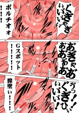 Nanka mō sutōrī toka kangaeru no mendo kusainode tadatada hiwaide ero i kyōiku o suru dake no hentai gakkō no manga 2 : página 35