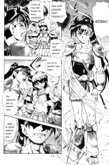 Naraku no Soko : página 8