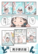 Narande ♪ po tchari kōi-shitsu : página 8