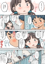 Narande ♪ po tchari kōi-shitsu : página 10