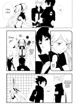 Naruto - Naruco Cutte! Cutte! : página 6