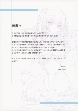 Natsu ni Oboreru : página 23