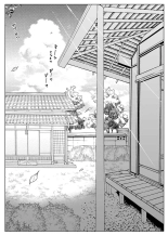 Natsu no Yari Naoshi 2 -Inaka to Hanare to Bijin Shimai : página 5