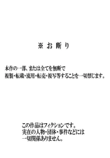 Natsume Benkei - Okaasan de Ii nara Suki ni Yarinasai! ESP : página 36