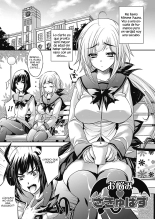 Nayamase Girls Ch. 1-5 : página 8