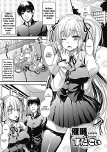 Nayamase Girls Ch. 1-5 : página 40