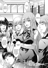 Nayamase Girls Ch. 1-7 : página 52