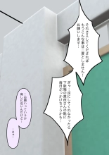 Naze ka Hentai ni Yoku Karama Reru Mukiryoku Joshi : página 18