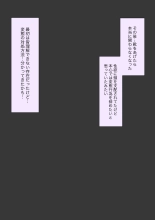 Naze ka Hentai ni Yoku Karama Reru Mukiryoku Joshi : página 42