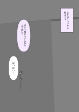 Naze ka Hentai ni Yoku Karama Reru Mukiryoku Joshi : página 45