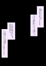 Naze ka Hentai ni Yoku Karama Reru Mukiryoku Joshi : página 51