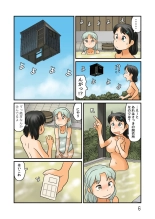 Nazo no Onsen : página 5