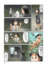 Nazo no Roji wa Roshutsu Kuukan datta : página 7