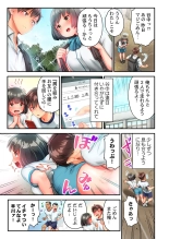 Nekoze joshi no chikubi ga kyun desu… !～ binkan na sakippo o iki gaman tokkun～ : página 7