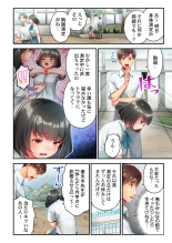 Nekoze joshi no chikubi ga kyun desu… !～ binkan na sakippo o iki gaman tokkun～ : página 34