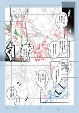 Nemu kan rape AV kikaku to wa shirazu damasa reta shirōto DK no muku anaru wa ￮ 1 + 2 fullcolor version : página 24