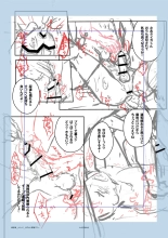 Nemu kan rape AV kikaku to wa shirazu damasa reta shirōto DK no muku anaru wa ￮ 1 + 2 fullcolor version : página 25