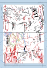 Nemu kan rape AV kikaku to wa shirazu damasa reta shirōto DK no muku anaru wa ￮ 1 + 2 fullcolor version : página 26