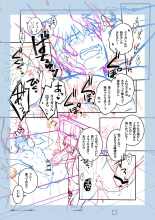 Nemu kan rape AV kikaku to wa shirazu damasa reta shirōto DK no muku anaru wa ￮ 1 + 2 fullcolor version : página 30