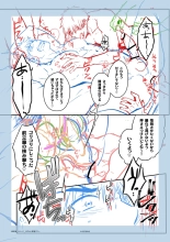 Nemu kan rape AV kikaku to wa shirazu damasa reta shirōto DK no muku anaru wa ￮ 1 + 2 fullcolor version : página 32