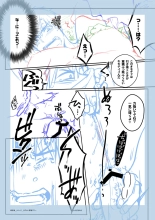 Nemu kan rape AV kikaku to wa shirazu damasa reta shirōto DK no muku anaru wa ￮ 1 + 2 fullcolor version : página 33