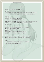 Nemutteiru Toaru Half-elf no Musume ni Itazura!! : página 3