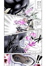 Nerai wa Pink : página 4
