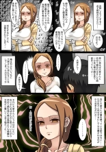 Neteru Aida ni Ooya-san to Kidzukanu Uchi ni H Shiteta Hanashi : página 5