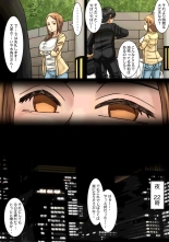 Neteru Aida ni Ooya-san to Kidzukanu Uchi ni H Shiteta Hanashi : página 6