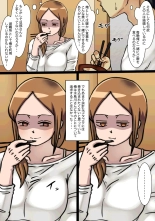 Neteru Aida ni Ooya-san to Kidzukanu Uchi ni H Shiteta Hanashi : página 10
