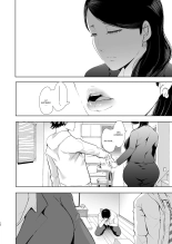 Netorare Ochi ~Masuda Yukari Hen~ : página 11